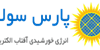 قیمت کالا